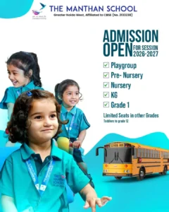 Manthan SMO 8